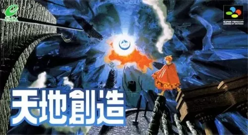 46亿年物语如何进化出人来　进化的四十六亿重奏-第9张