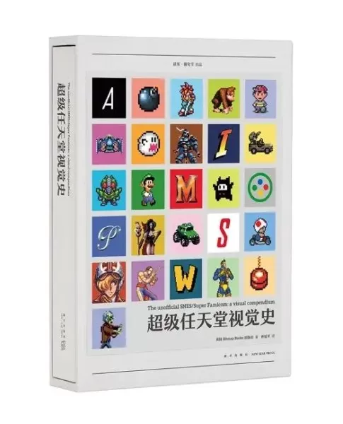 46亿年物语如何进化出人来　进化的四十六亿重奏-第20张