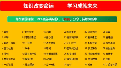 46亿年物语那块冰怎么过　46亿年物语进化详细-第3张