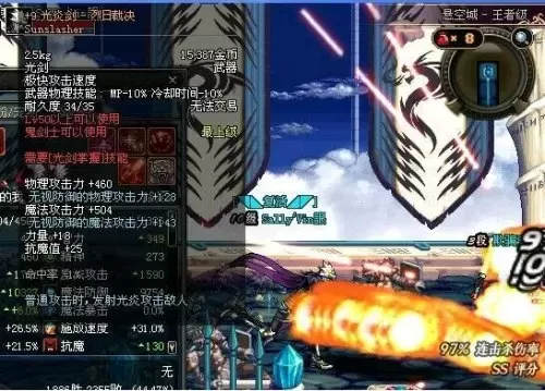 60版本有灵魂猎者吗　95版本史诗灵魂有什么用-第1张