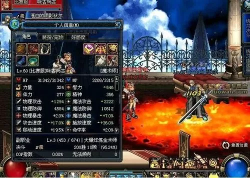 60版本有灵魂猎者吗　95版本史诗灵魂有什么用-第2张