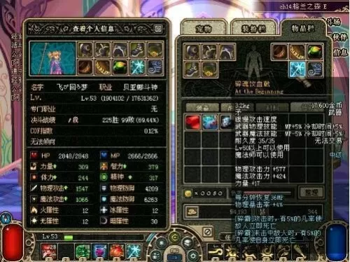 60版本有灵魂猎者吗　95版本史诗灵魂有什么用-第3张