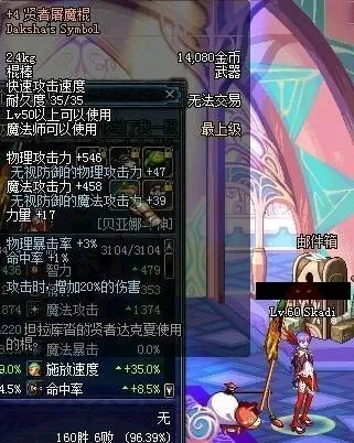 60版本有灵魂猎者吗　95版本史诗灵魂有什么用-第7张