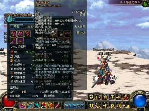 60版本有灵魂猎者吗　95版本史诗灵魂有什么用-第4张