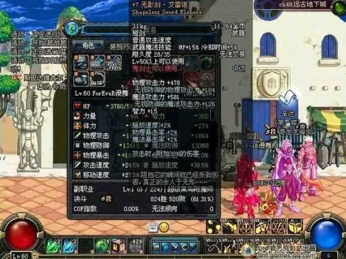 60版本有灵魂猎者吗　95版本史诗灵魂有什么用-第6张