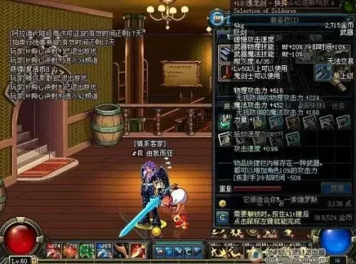60版本有灵魂猎者吗　95版本史诗灵魂有什么用-第5张