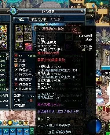 60版本有灵魂猎者吗　95版本史诗灵魂有什么用-第9张