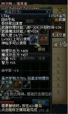 60版本有灵魂猎者吗　95版本史诗灵魂有什么用-第8张