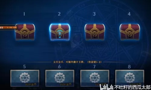 100级传说装备在哪里刷　DNF刷传说去哪里-第11张