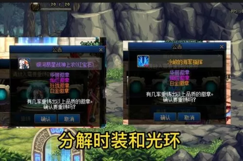 110级奶爸白金徽章怎么打　110版本的白金介绍-第1张
