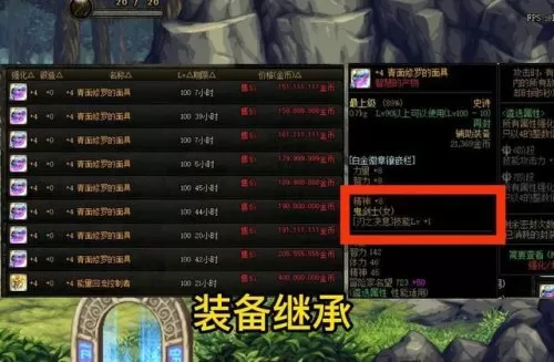 110级奶爸白金徽章怎么打　110版本的白金介绍-第5张
