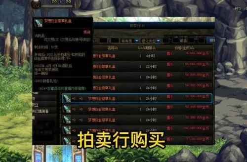 110级奶爸白金徽章怎么打　110版本的白金介绍-第3张
