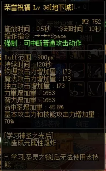 173173地下城　DNF下一页-第4张