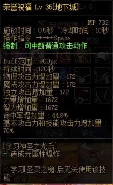 173173地下城　DNF下一页-第7张