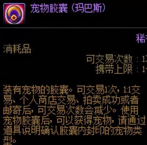 173173地下城　DNF下一页-第8张