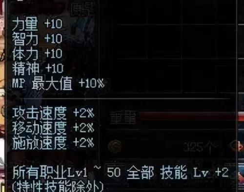 173173地下城　DNF下一页-第6张