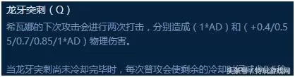 2022英雄联盟龙女打野　lol版本强势打野-第3张