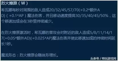 2022英雄联盟龙女打野　lol版本强势打野-第4张
