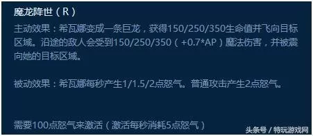 2022英雄联盟龙女打野　lol版本强势打野-第6张