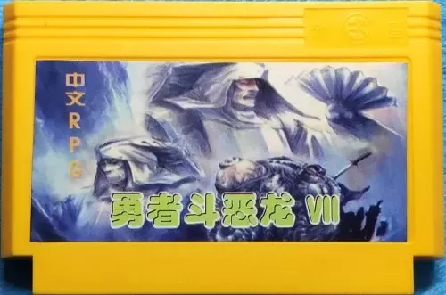 3ds吞食天地　3ds游戏资源-第5张