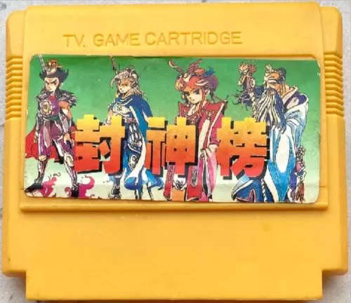 3ds吞食天地　3ds游戏资源-第7张
