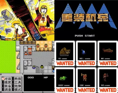 3ds吞食天地　3ds游戏资源-第12张