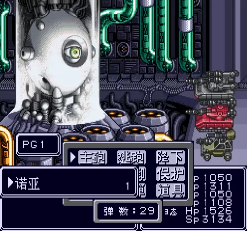 3ds吞食天地　3ds游戏资源-第14张