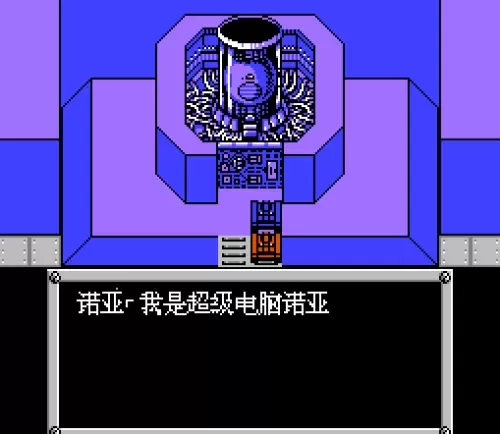 3ds吞食天地　3ds游戏资源-第13张