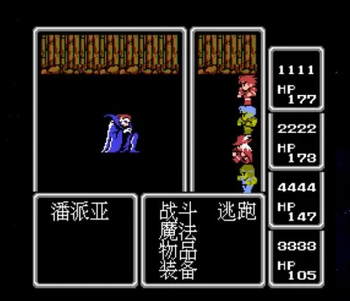 3ds吞食天地　3ds游戏资源-第18张