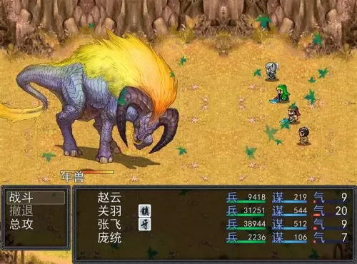 3ds吞食天地　3ds游戏资源-第28张