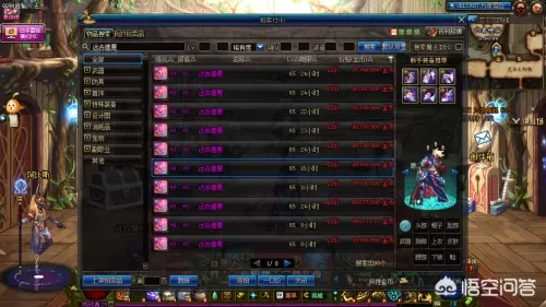 70版本远古遗愿在哪里爆　DNF神圣合成器远古遗愿-第1张