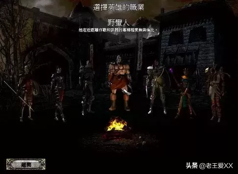 80后玩的单机游戏有哪些　80后经典游戏大全-第1张