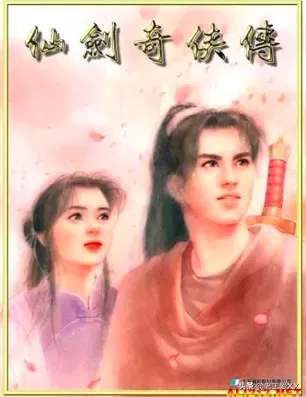 80后玩的单机游戏有哪些　80后经典游戏大全-第21张