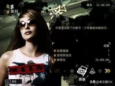 80后玩的单机游戏有哪些　80后经典游戏大全-第33张