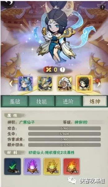 80级坐骑合并吗　80级诺森德坐骑-第2张