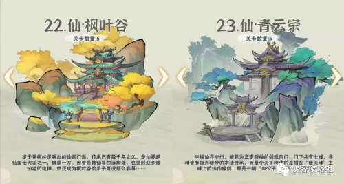 80级坐骑合并吗　80级诺森德坐骑-第1张