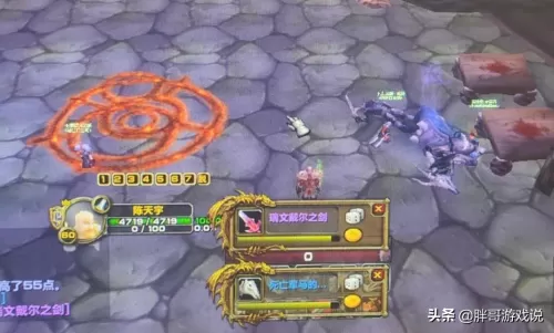 80级最拉风坐骑是什么　魔兽世界最拉风的坐骑-第1张
