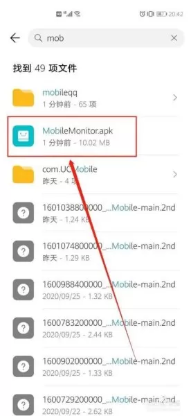 apk是什么文件　安卓apk文件怎么打开-第3张