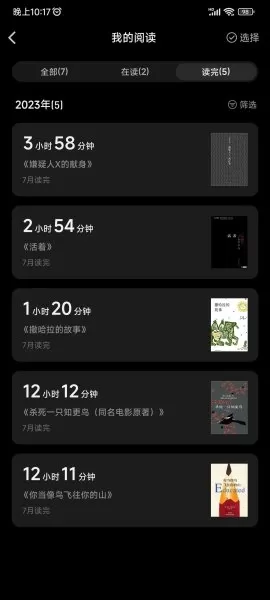 biu是什么意思　男的给我发消息biubiu我咋回-第5张