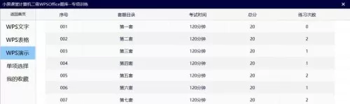 biu是什么意思　男的给我发消息biubiu我咋回-第9张