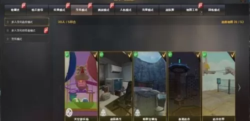 cf单机版苹果版　CF单机版下载-第1张