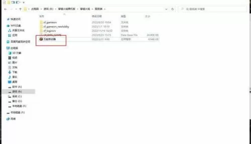 cf单机版苹果版　CF单机版下载-第3张