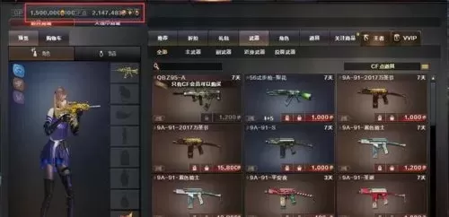 cf单机版苹果版　CF单机版下载-第4张