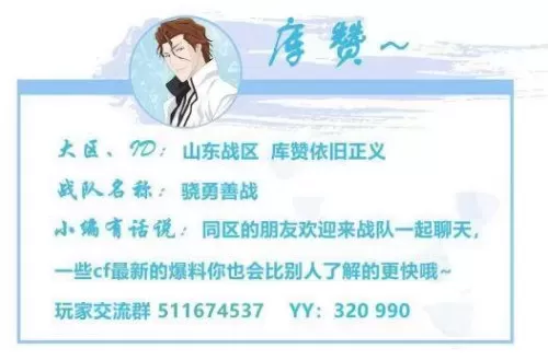 cf幻影属性防雷吗　cf防雷防闪角色有哪些-第7张