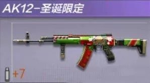 cf手游m200圣诞限定怎么获得　cf手游m200圣诞-第7张