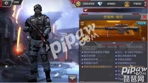 cf手游激光毁灭哪个好　CF毁灭-第3张