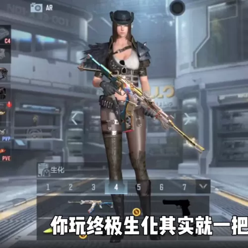 cf手游职场灵狐怎么觉醒　cf灵狐的约定12月-第4张