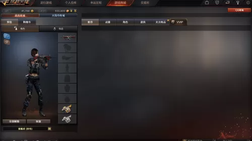cf新版大厅怎么创建队伍　穿越火线新版大厅怎么组队-第4张
