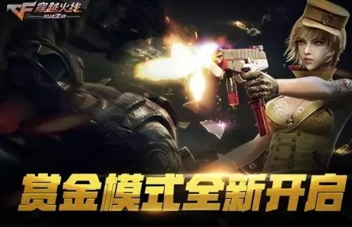 cf毁灭一枪一个吗　cf炫金毁灭是皮肤还是枪-第1张