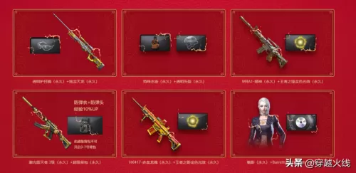 cf激光毁灭者三怎么获得　cf激光毁灭者碎片-第4张